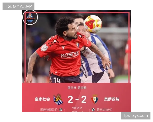 马竞围绕格列兹曼重塑战术体系，新阵容引人关注