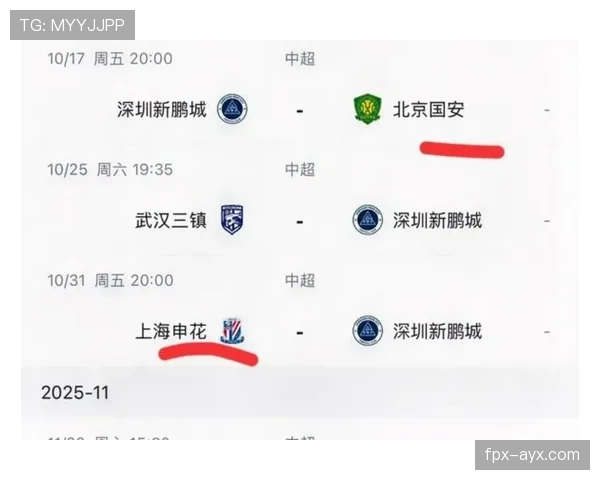 K联赛保级组战况胶着，多队为避免降级展开激烈争夺